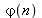`ϕ`(n)
