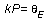 kP = theta[E]